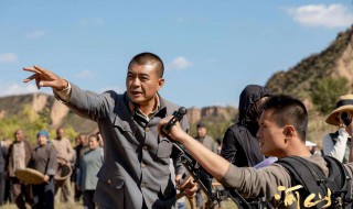 河山剧情介绍 河山剧情简介