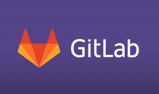 gitlab是什么 一起来看看吧