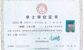 函授学历学信网能查吗 函授的学历在学信网上可以查到吗