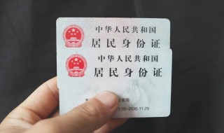 如何办第三代身份证 关于第三代居民身份证的简介