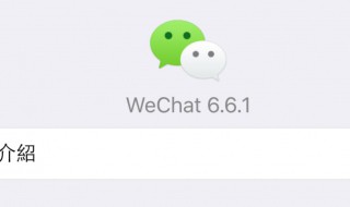 登录微信的方法 这里有三种方法