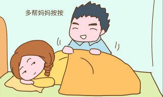 给妈妈按摩怎么按 怎样给妈妈按摩