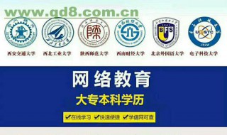 初中学历报考成人大专条件 疑难解答