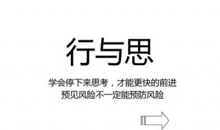 适合80后简短感言 人生感悟