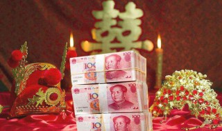 甘肃回民要多少彩礼 回民彩礼多少