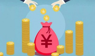 湖南人均收入 怎么算