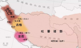 吐蕃灭亡后是哪国 你知道吗