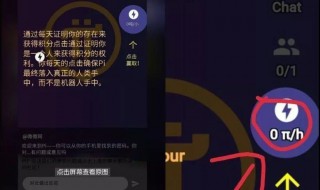 pi币怎样下载中文版 许多朋友想要注册