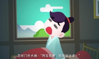 半夜门响预示什么 生意人要心安了