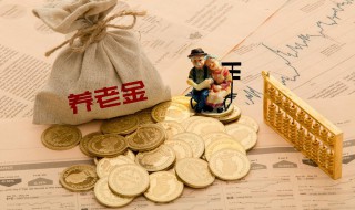 70岁以后靠什么养老 70岁以后如何养老