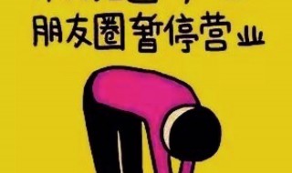 怎样从微信收藏发朋友圈 如何从微信收藏发朋友圈