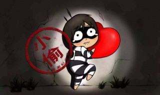 防小偷最有效的方法 用什么防具