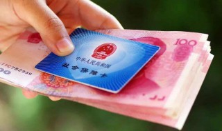 刚交的社保为什么医保不能用 你知道为什么吗