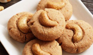 花生腰果酥的做法 经验内容仅供参考