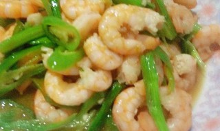 爆炒虾仁的做法窍门 爆炒虾仁的做法窍门是什么