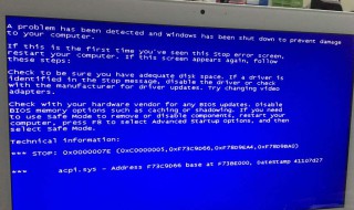 windows似乎未正确加载怎么解决 解决方法如下