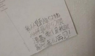 老师调离的不舍话语 话语中充满了依依不舍