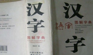 长驱直入是什么意思 长驱直入意思简述