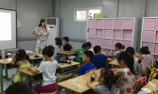 办托管班需要什么手续 办托管班需要的资料有哪些