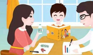 如何提高小学生的阅读技巧 如何提高成绩