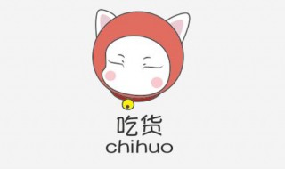 吃货口号简短 有哪些经典短语