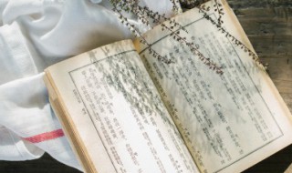 阙作为姓氏怎么读 阙作为姓氏的读法是什么