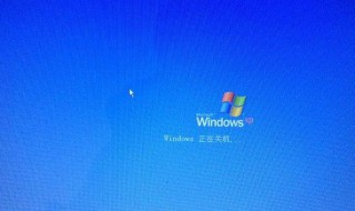 笔记本怎么强制关机 笔记本强制关机的方法