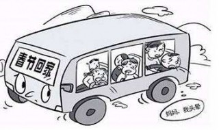 小孩晕车的解决方法 孩子晕车应该怎么办