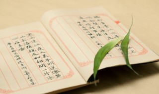 什么山什么川 什么山什么川的组词