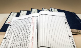 仗义执言的意思 仗义执言的释义