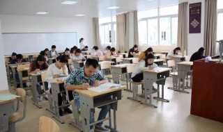 2020司法考试多少分合格 2020司法考试合格分数介绍