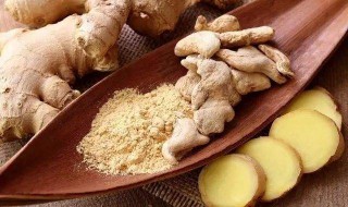 姜的功效与作用及食用方法 姜的功效与作用及食用方法介绍