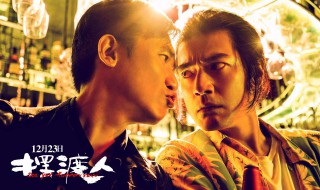 摆渡人经典语录电影 电影摆渡人经典台词