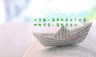 高三励志语录唯美 高三励志语录唯美分享