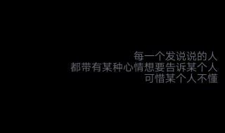 不委屈不将就经典语录 不委屈不将就经典语录分享
