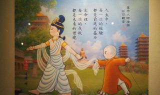 慧根是什么意思 慧根是什么