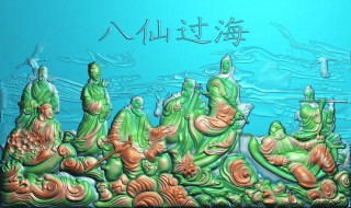 八仙过海各显神通的意思 八仙过海各显神通的意思简述