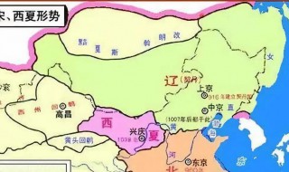 大辽国是现在什么地方 辽国地点介绍