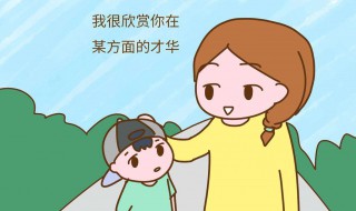 写给儿子的话简短 写给儿子的话简短分享