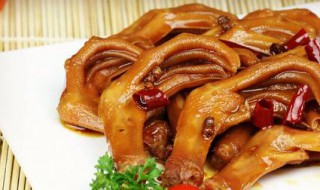 卤鸭掌怎么做 卤鸭掌的正宗做法