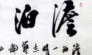 做人的句子说说心情 为人处事要低调