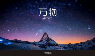 五行属火的行业有哪些 五行属火的行业列述