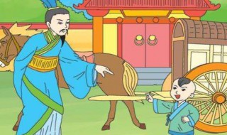 太丘舍去的去的意思 出自何处