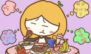 快速长胖的方法 怎样快速长胖