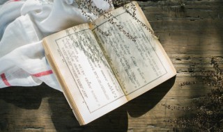 有关热爱生命的名言警句 热爱生命的名言