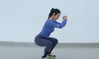 深蹲运动怎么做才正确 深蹲的方法介绍
