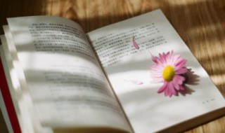 2020再见2021你好说说 2021新版说说祝福语