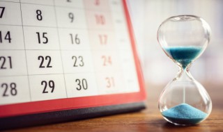 元旦放假安排2021放假 2021年元旦放假安排