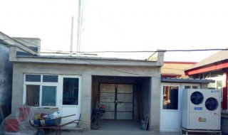 平房取暖最佳方法 平房采暖方式有哪些