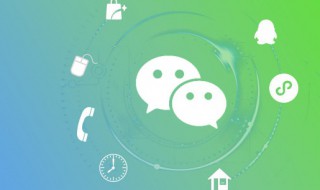 跨年朋友圈说说简短 跨年朋友圈说说简短列述